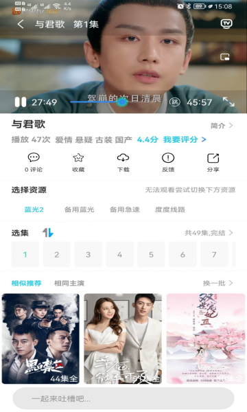 兔兔影视最新版图1