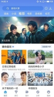 快云影音最新版图4
