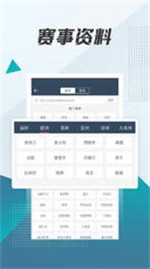 球探体育旧版本图1