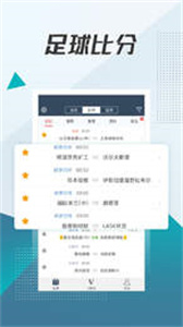 球探体育旧版本图2
