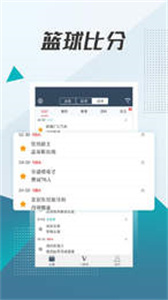 球探体育旧版本图3