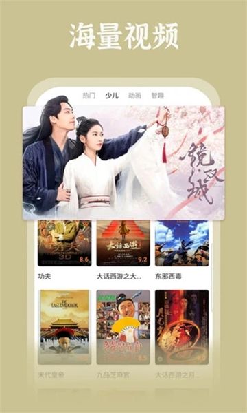 番茄影视大全免费版图2