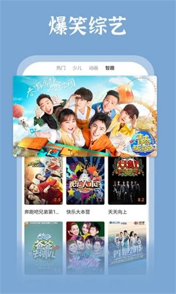 番茄影视大全免费版图3