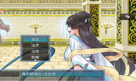 绯色修仙录4.15安卓版图2