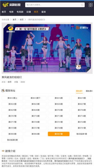 淘剧影院手机版图1