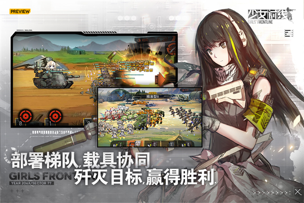 少女B站服图2
