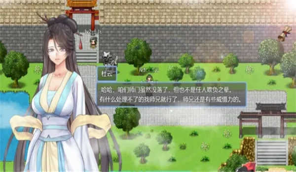 绯色修仙录4.15安卓版图1