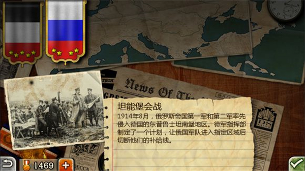 欧陆战争3破解版图3