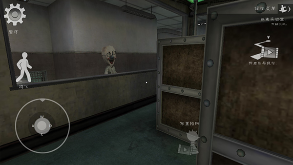 恐怖冰淇淋7最新版图1