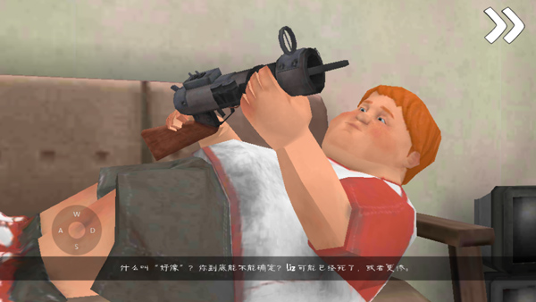 恐怖冰淇淋7最新版图4