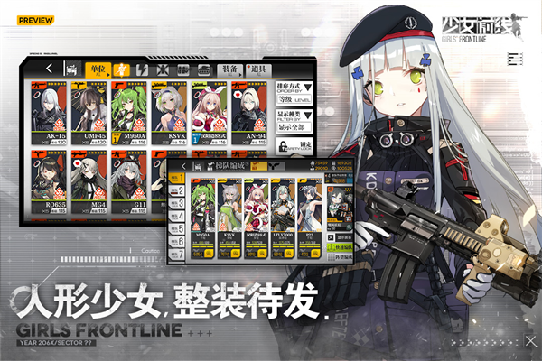 少女B站服图3