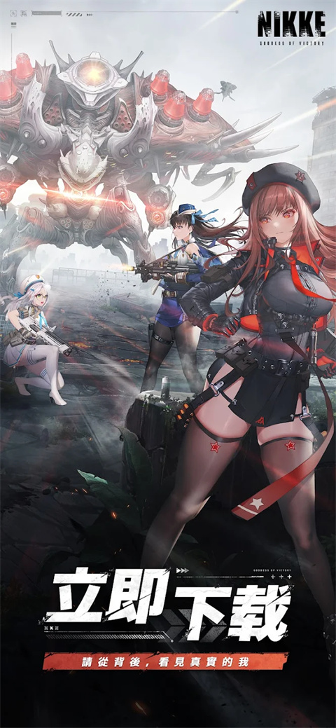 胜利女神nikke国际服图3