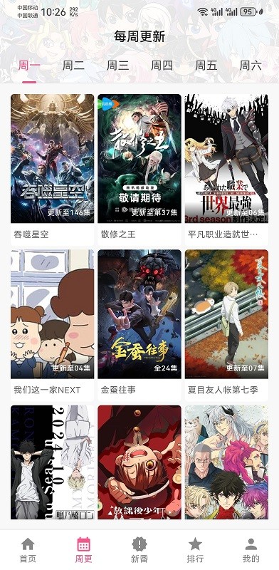 o站(Omofun)官方正版图3