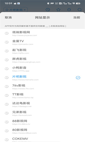 鲸看看影视图1
