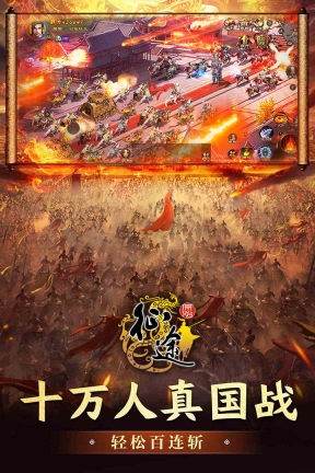 原始征途官方版图2