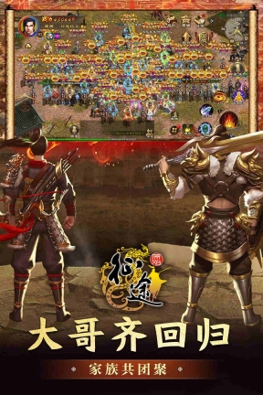 原始征途官方版图5