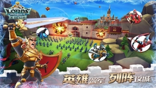 王国纪元官方版图3