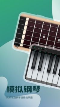轻听音乐免费版图2