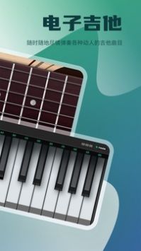 轻听音乐免费版图3