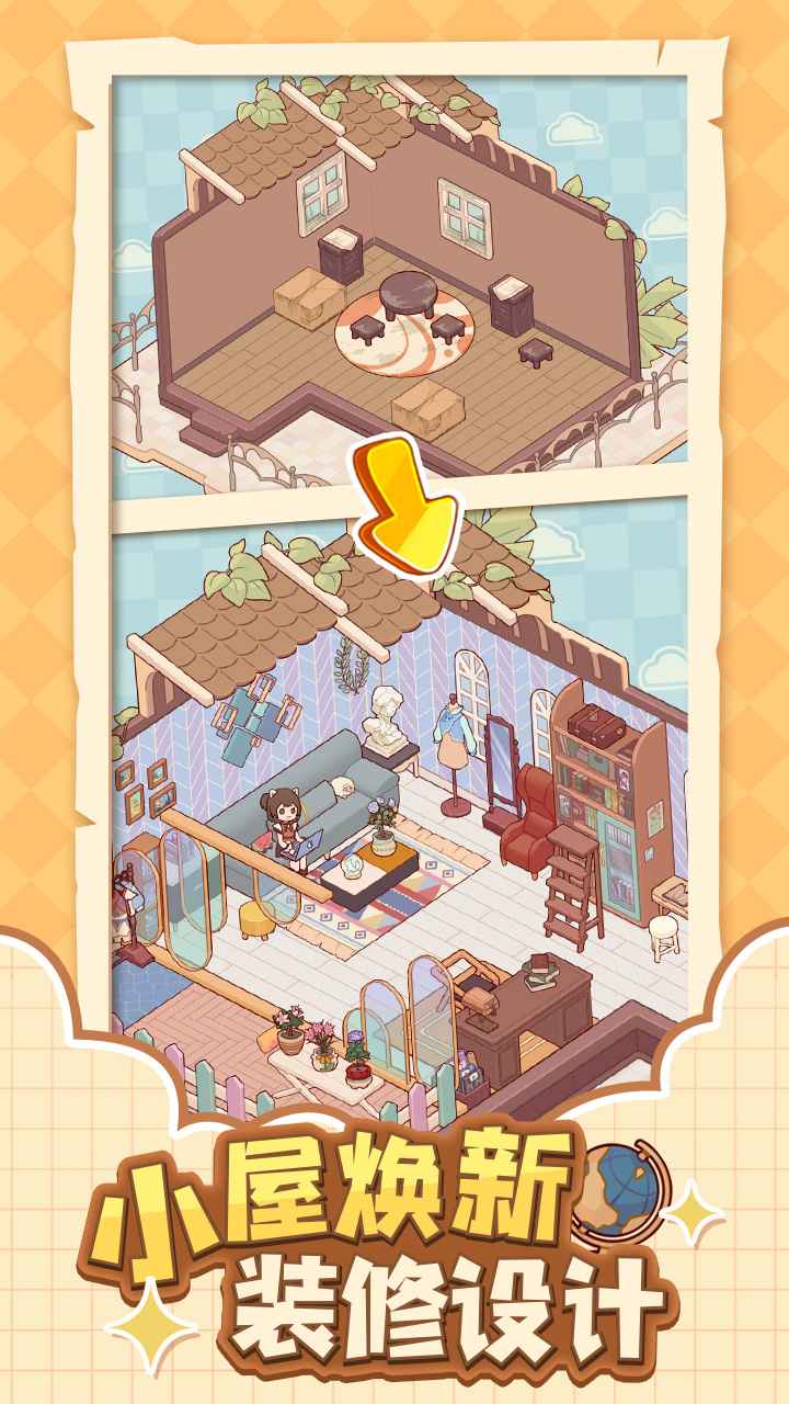 我的休闲时光无限金币版图3
