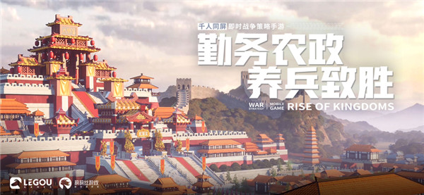 万国觉醒2025图1