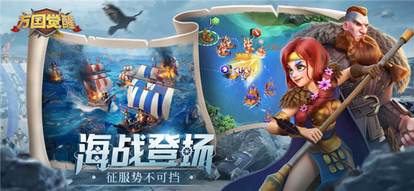 万国觉醒2025图7