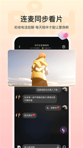 Bind最新版图1