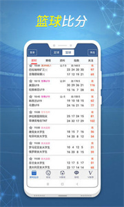 球探体育比分官网版图1
