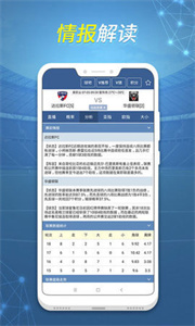 球探体育比分官网版图3
