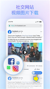 小米浏览器app官方正版图3