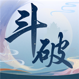 斗破苍穹巅峰对决官方版 v1.0.5
