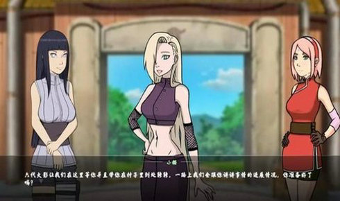 女忍者训练师最新版图1