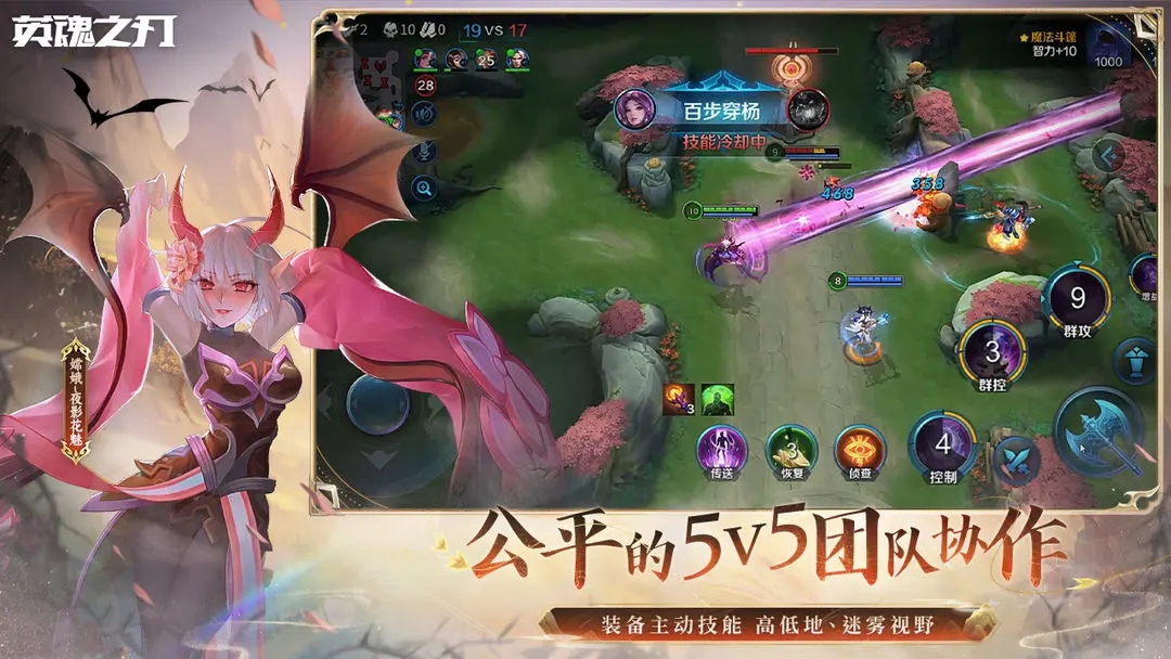 英魂之刃口袋版图1