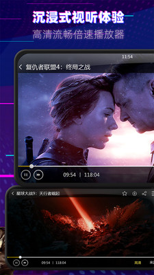 天天美剧app安卓版图3