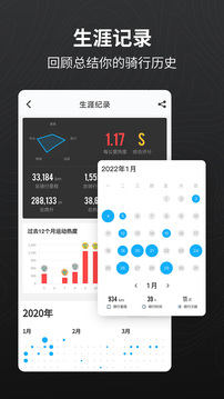 行者app官方版图2