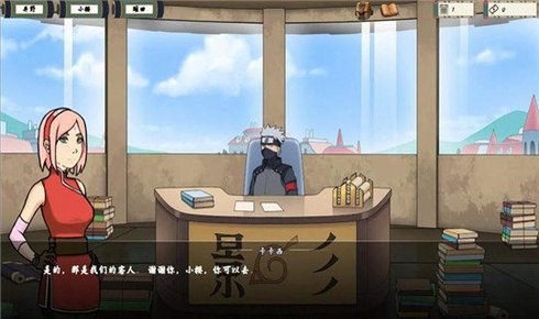 女忍者训练师最新版图3