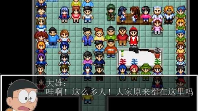野比大雄的生化危机手机版图3