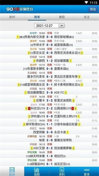 90vs足球比分手机版图3