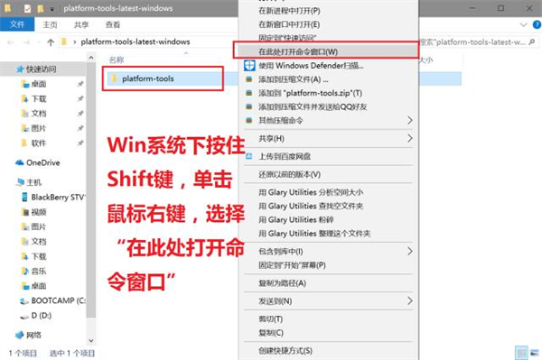 黑域APP使用方法10