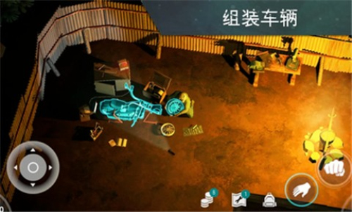 地球末日生中文版图1