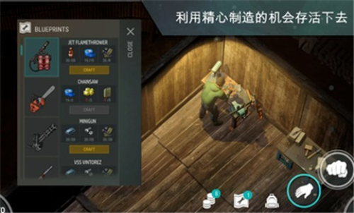 地球末日生中文版图2