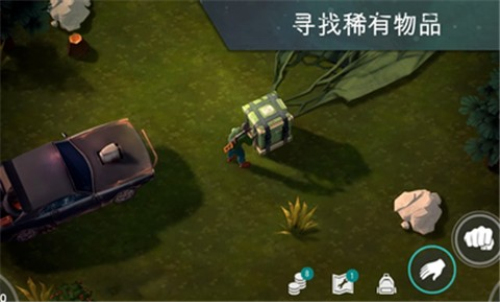 地球末日生中文版图3