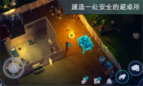 地球末日生中文版图4