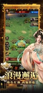 帝国战纪单机版图5