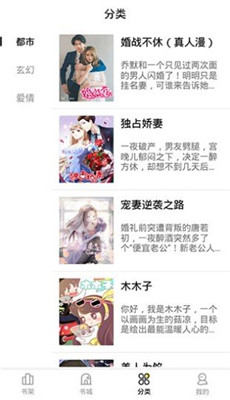 妖精动漫免费版图3