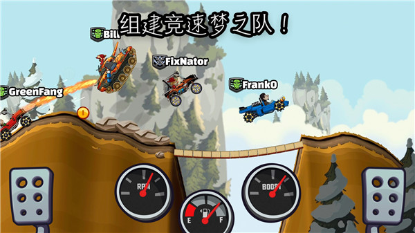 登山赛车2国服最新版图2