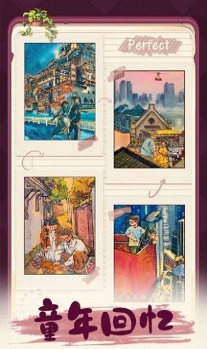 四季合合2025图2