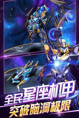 天天飞车怀旧版图3
