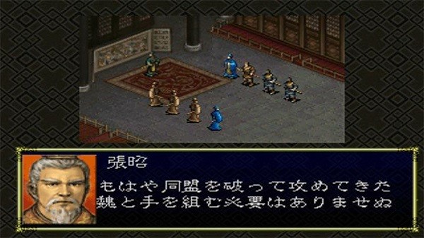 经典三国志单机版图1