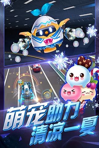 天天飞车怀旧版图4